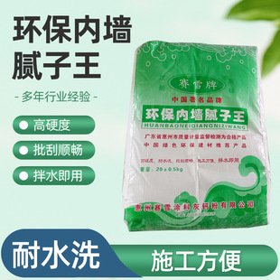 ِѩ�ƃȠ�ā�ӷۏV�|�S�ҷ�ˮ�a���۠������a��ˮ�T��ˢ����20KG