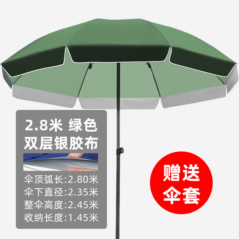 日傘屋外特大日傘日焼け止め屋台傘商業広告傘プリントラウンド傘折りたたみポータブル|undefined