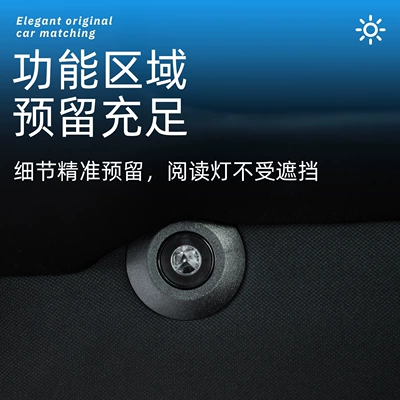 Sun shade Camry sunshade, sunroof, sun