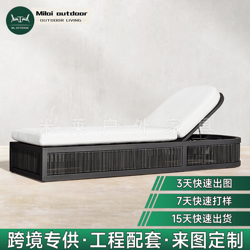 铝制户外花园躺床全天候酒店露台别墅庭院休闲躺椅沙滩椅