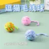 Plush small bell