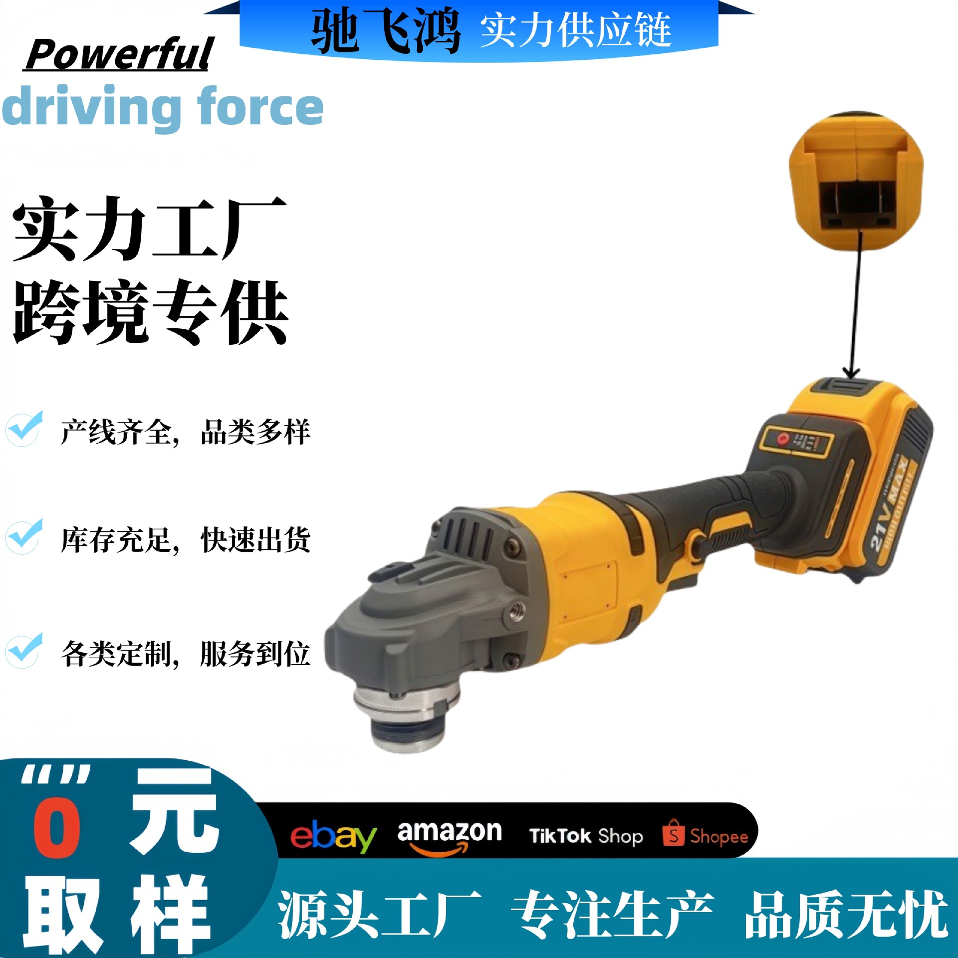 DW款跨境锂电无刷大功率角磨机多功能打磨机充电式切割机砂轮批发