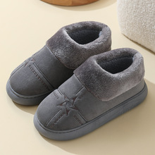 全男男士冬季棉拖鞋厚底包跟特大码加大号保暖棉鞋老人保暖鞋49码