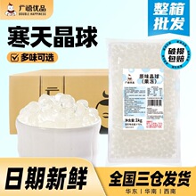 ԭ�V������12�̲�꺮�쾧������ϲ��������1kg���Ã�Ʒ����