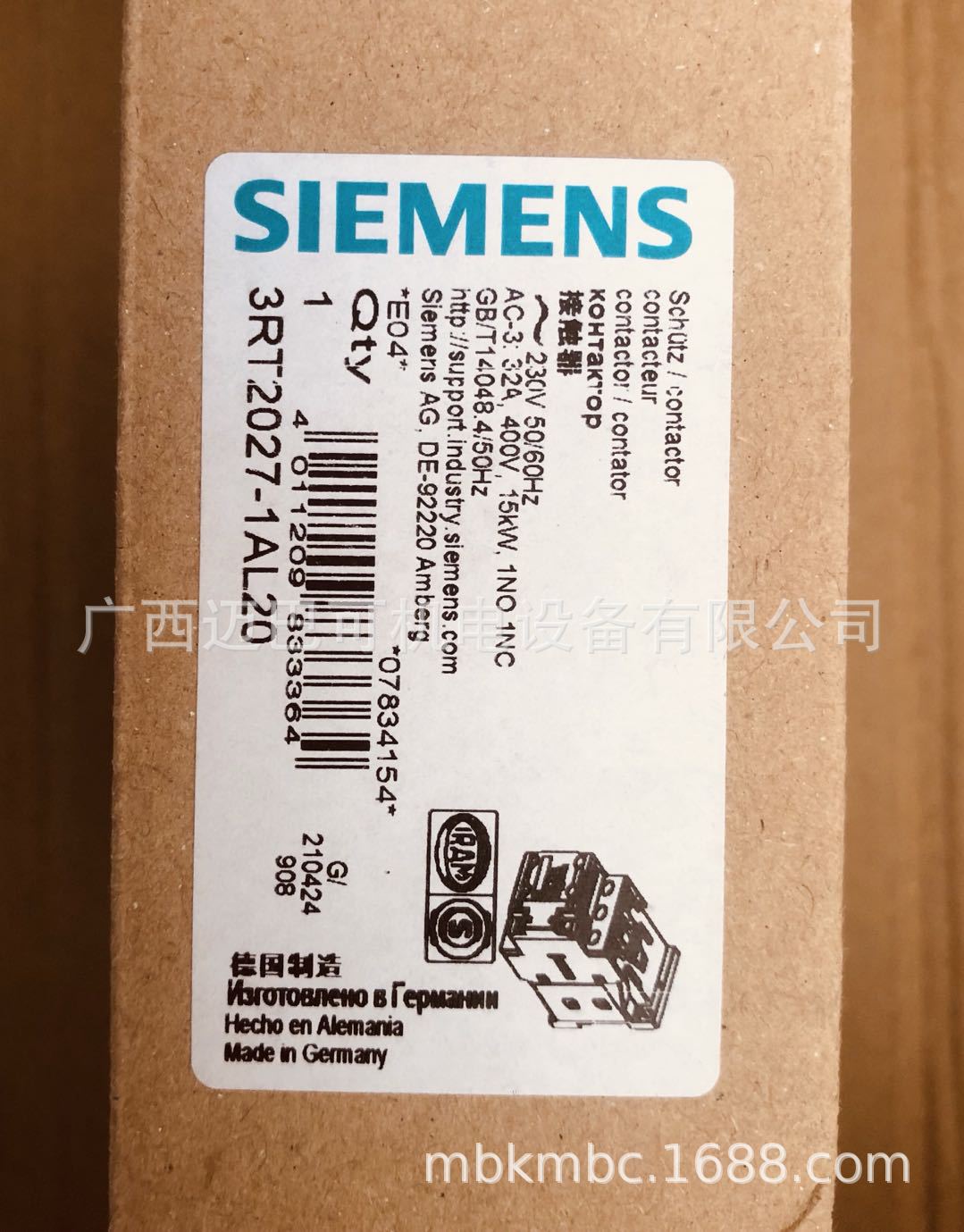 接触器3RT2027-1AL20