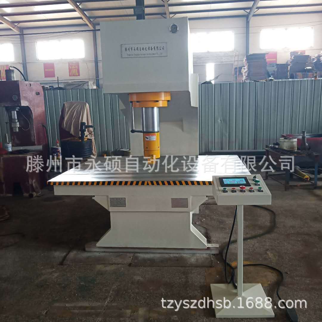 单臂数控伺服精密液压机 单柱轴承油压压装机 汽车衬套用压力机