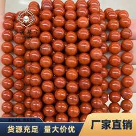 爆款天然石红石圆珠串珠散珠 半成品手工DIY手链饰品配件厂家批发