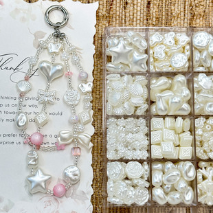 Baroque Asymmetrical Star Shell Butterfly Acrylic Imitation Pearl Spacer Beads Loose Beads DIY Bracelet Necklace Material