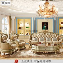 欧式豪华别墅沙发组合高端大气奢华客厅家具大户型高档欧美风格U
