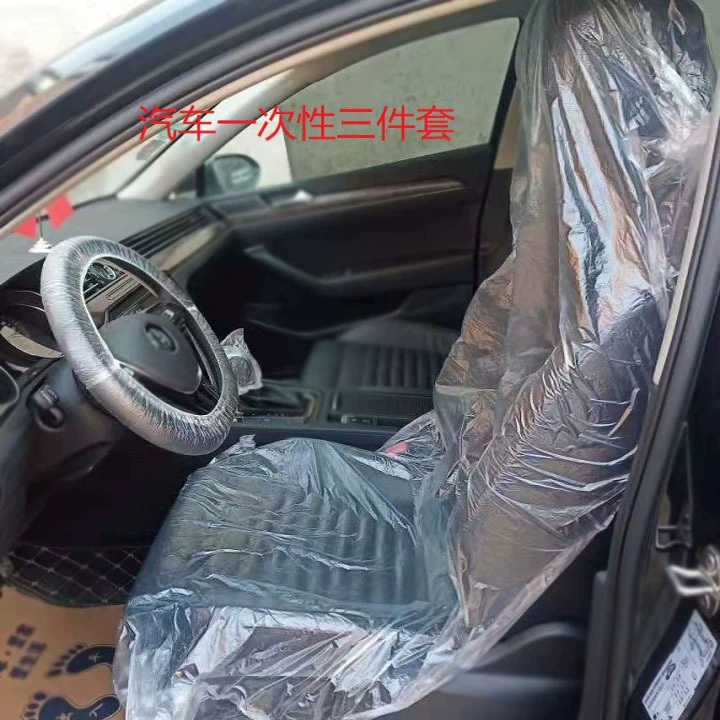 Автомобильный одноразовый чехол на сиденье, комплект из трех предметов, водонепроницаемый чехол на сиденье, чехол на руль, чехол на рычаг переключения передач, пылезащитный прозрачный чехол на сиденье