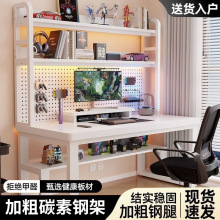 洞洞书架电脑桌实木学生家用学习桌组合书桌一体卧室桌子写字桌