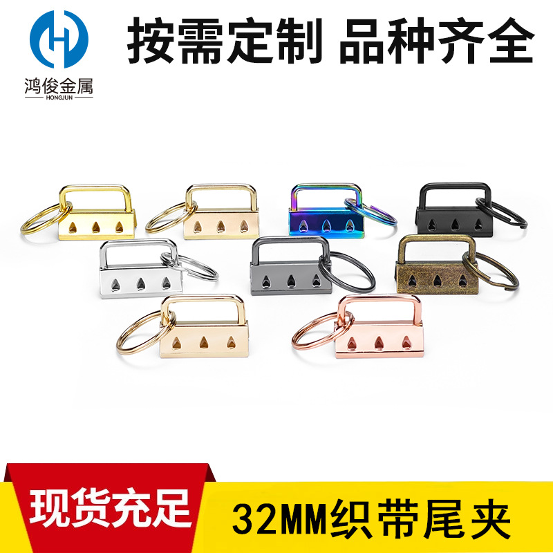 Fábrica al por mayor hardware equipaje cola clip 32mm cinta de hierro clip hebilla cola clip de metal