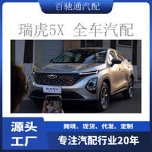 �羳���� ������5X ȫ܇��� ���U��/܇�����ټ� �r��ϵ�ͷ�