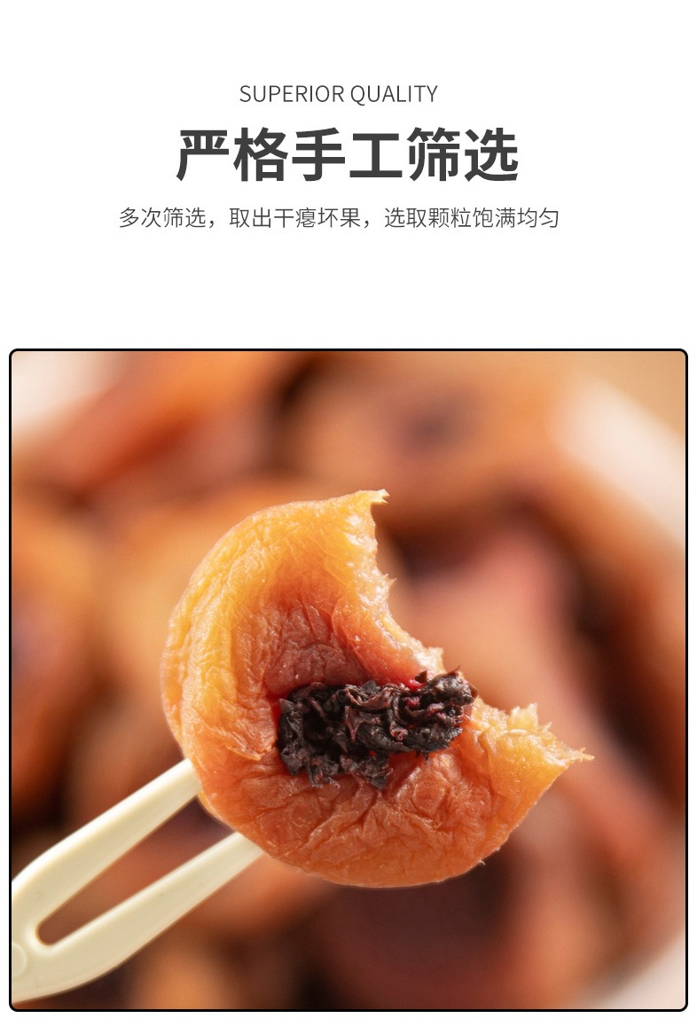 Japanese Style Perilla Plum Slices 500g Bag Zisu Mei Bing Dried Preserved Plum Snack with Chenpi quality and texture