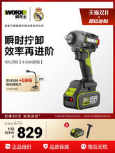 ����ʿ늄ӛ_������WU289��Ť���L�������޼��ӹ�늰���WU279
