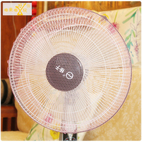 Baby safety anti-pinch fan safety protective mesh cover fan dust cover home baby 2-color fan cover