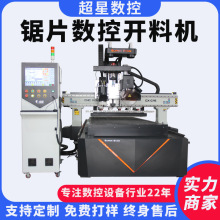 ľ���Ҿ����ܼӹ�ȫ�ԄӔ��ص�̙Cֱ���Ƭ�_�ϙC̨ʽ�Cе�O��