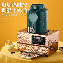 商用保温牛奶鼎4L 10L自助餐电加热单双头豆浆奶茶咖啡果汁陶瓷罐