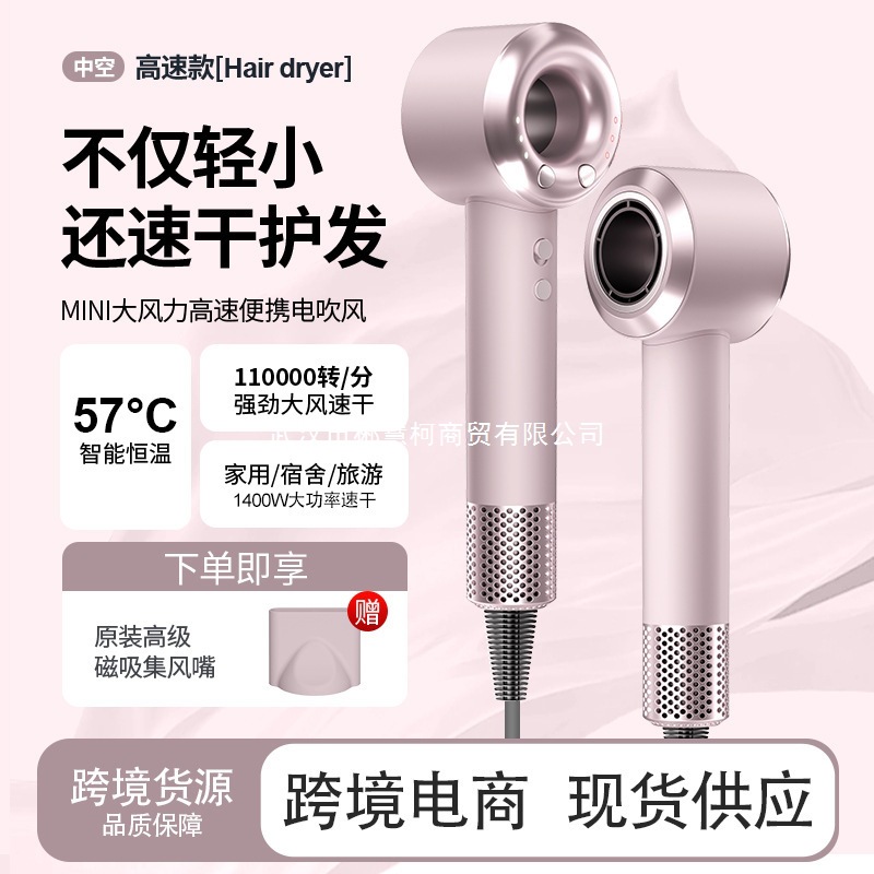 High-Speed Bladeless Hair Dryer Household Blue Light Hair Care Hair Salon Barber Shop Brushless Motor Hair Dryer Negative Ion