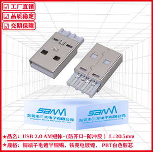 usb a�����w����ʽ AM���w���^ ���������^