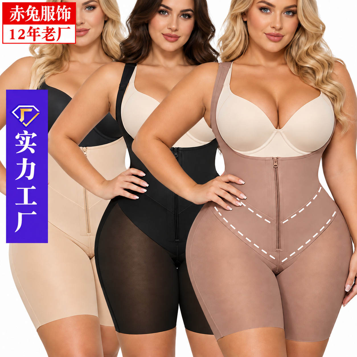 Cross-Border European and American Style 2-Way Compression Strap Waist-Cinching Tummy-Tucking Butt-Lifting Body-Shaping Slimming Shapewear One-Piece Bodysuit