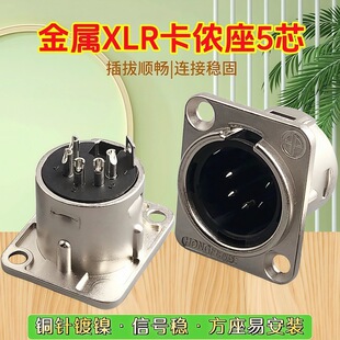 ���������L�� ����XLR���z��5о������푲��� ����5P�����~���