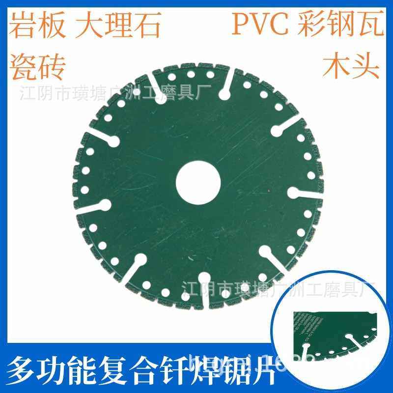 Cuchilla de corte de soldadura compuesta multifuncional de Ruiande Cuchilla de sierra de cerámica de acero de color mármol de hierro aleación de soldadura de corte seco