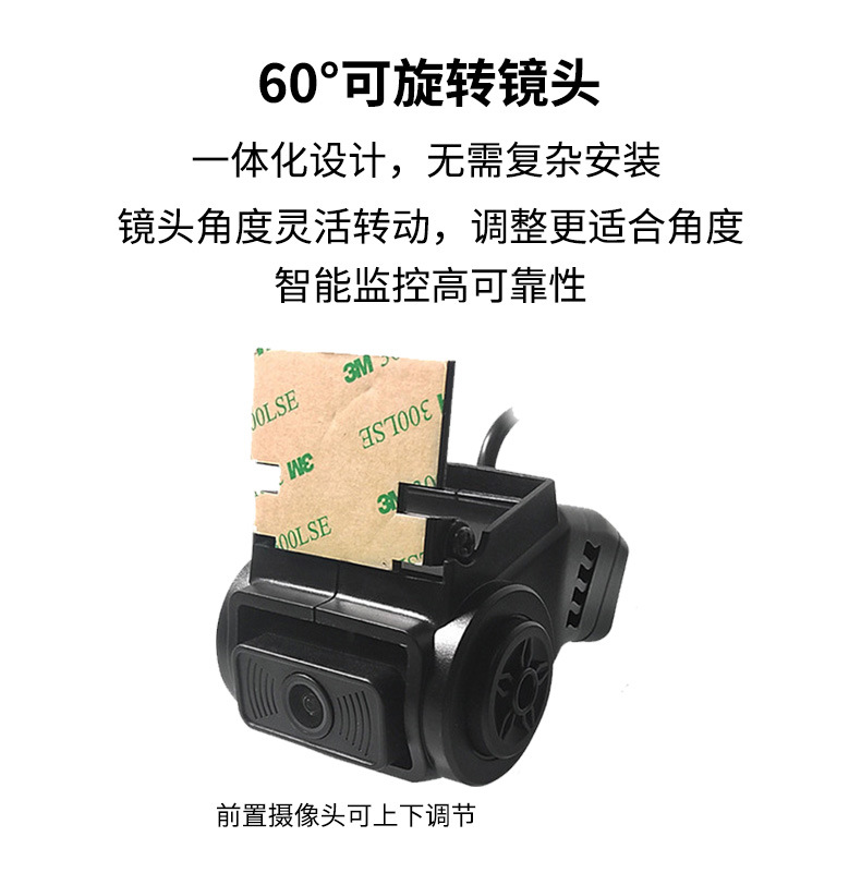 Car Camera Front and Rear Dual Recording AHD1080P