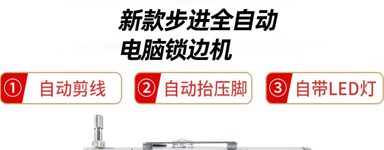 杰克款EX电脑详情页的_01