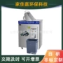 污水餐厨处理学校一体机