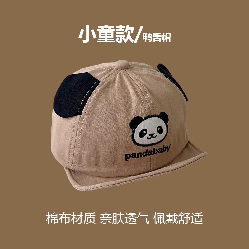 Sombreros de bebés primavera y otoño gorras de béisbol lindas super lindas gorras de bebés de verano delgadas gorras de lengua de pato para hombres y mujeres