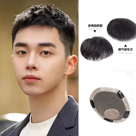 真发假发;假发片;男士假发