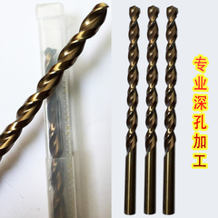 Tapered Parabolic Deep Hole Drills with Cobalt-Content Straight Shanks, Lengths 3.5, 4.5, 12, 14-250