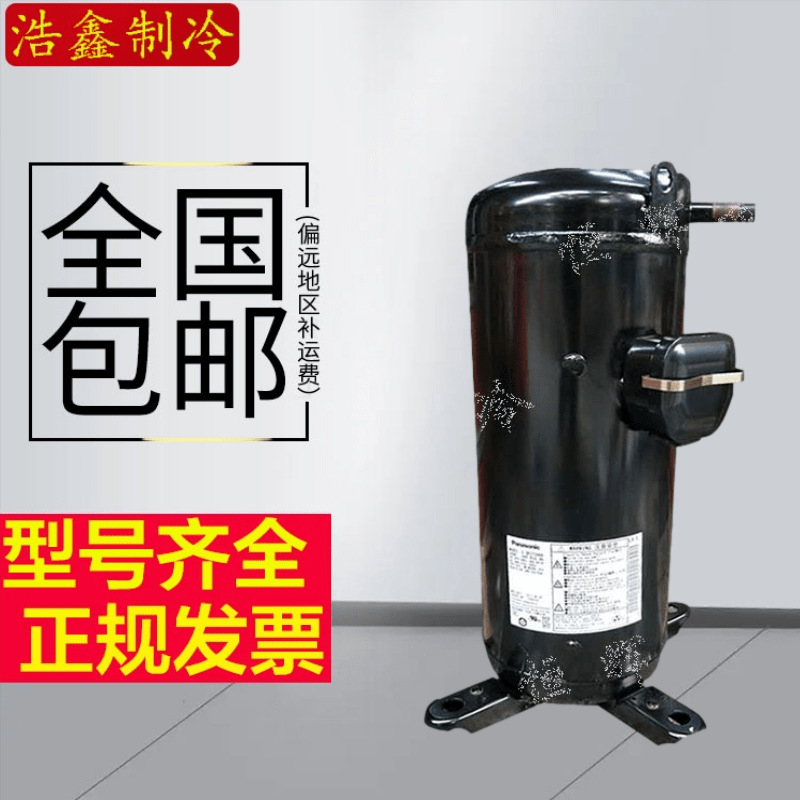 C- SB373H8A C- SB453H8A C- SBX150H38C C- SBX180 Sanyo air conditioner 5 p compressor C- SB373H8A C- SB453H8A C- SBX150H38C C- SBX180 Sanyo air conditioner 5 p compressor
