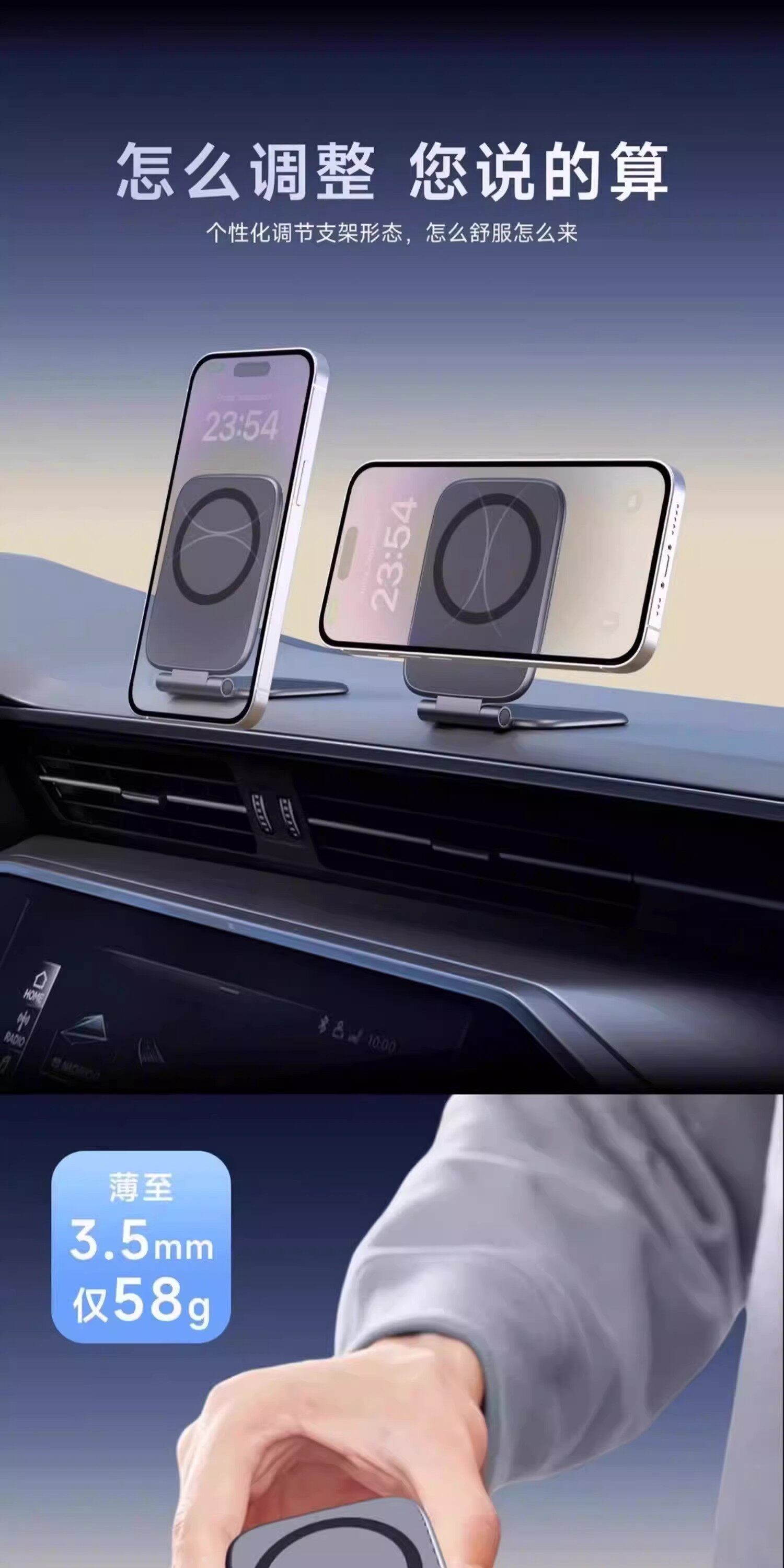 Ultra-Thin Magnetic Mobile Phone Holder for Car, Multifunctional Foldable Car Navigation Center Console Phone Support Stand
