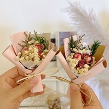迷你小清新花束玫瑰干花mini精致diy伴手礼品永生花满天星装饰物
