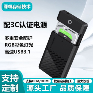 2.5/3.5Ӣ��SATAӲ�P��USB3.1���ق�ݔ�⹤���bж�����Ƅ�Ӳ�P��
