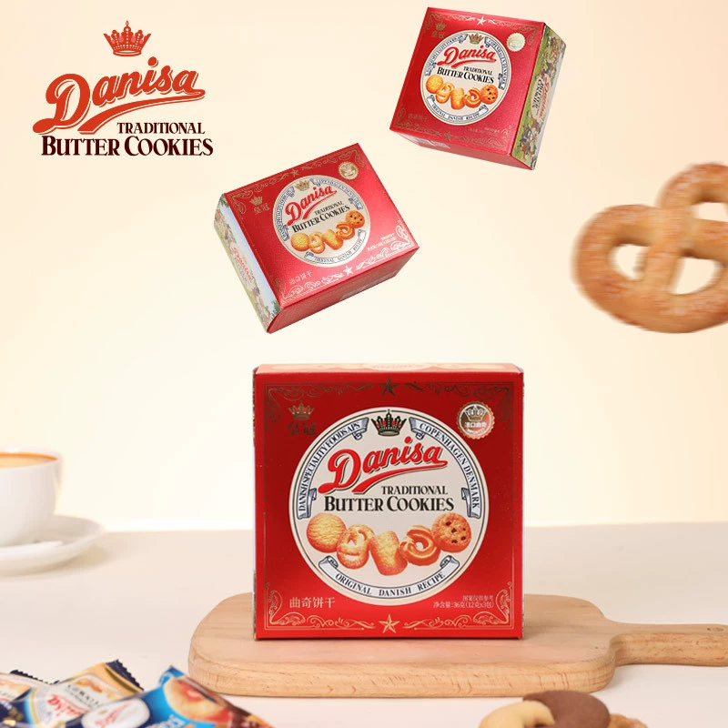 Danisa Crown датское печенье коробка импортного сливочного масла свадебный торт с подарками