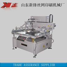 ���h/�S��XF�� �̘����ӡˢ�ð��Ԅӽz�Wӡˢ�C �ߴ�ɰ�������