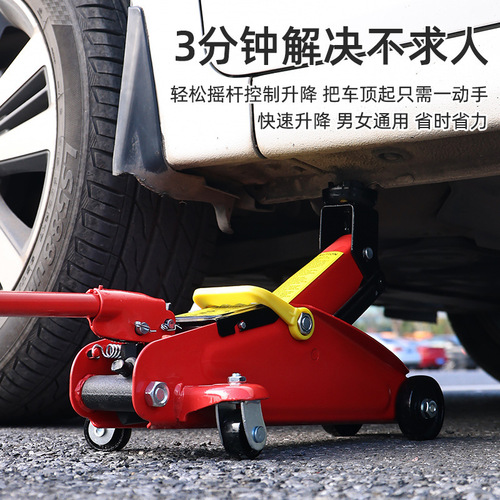 Automotive supplies, vehicle jack, 2-ton horizontal hydraulic jack | vehicle manual hydraulic jack | 2T hydraulic jack
