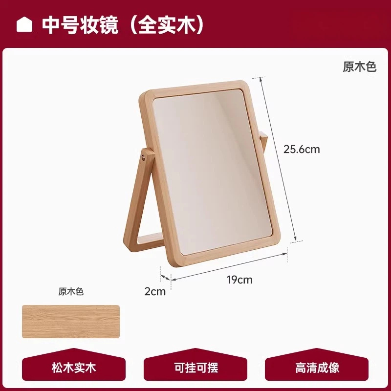 Espejo de maquillaje de madera sólida Espejo plegable de escritorio Espejo de vestir simple dormitorio Espejo portátil grande image 10