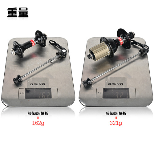 NOVATEC Jiuyu A171SB/F172SB road bicycle hub folding bicycle 20 holes 24 holes 4 bearings 11S