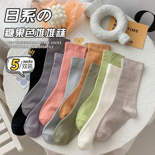 Xiaohongshu Socks Women's Spring and Autumn New Product Pile Socks Pure Cotton White Mid-Tube Socks Women's Long Socks Four Seasons Confinement Socks