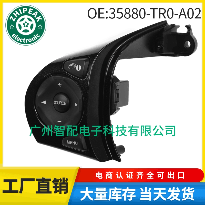 35880-TR0-A02 для 2012 Honda Civic рулевое колесо переключатель управления аудиосистемой переключатель рулевого колеса