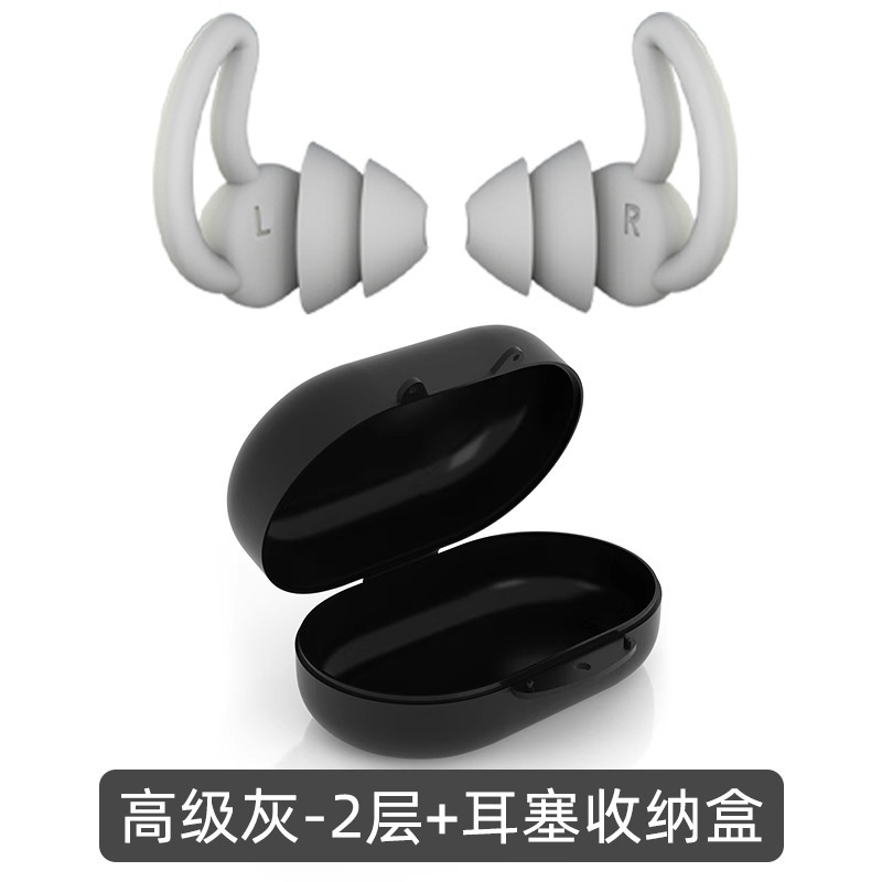 满免降噪硅胶隔音耳塞游泳学生宿舍防吵闹睡眠防呼噜声耳堵|undefined