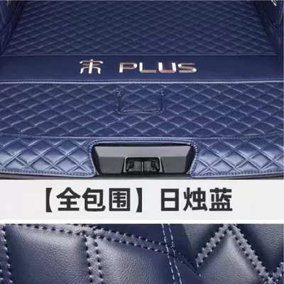 Storage Box – Trunk Mat - original-car-sunburnt-blue-seagull-main-cushion-with-seat-back