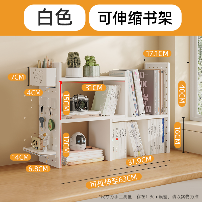 흰색으로 넓어진 [신세대 천공판 텔레스코픽 랙] [최대 61CM] 탄소강 측면 패널은 내구성이 뛰어납니다.