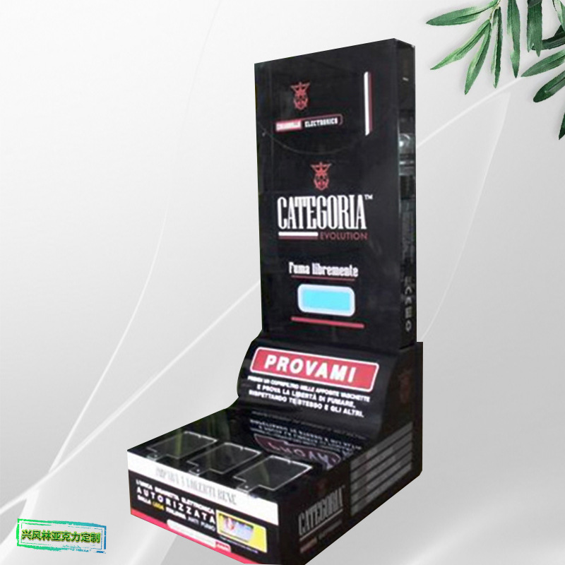 亚克力展示台制品电子产品展示道具多种样式电子烟具展示架工厂