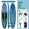 350×83×15cm-SUPTT71D double-ended paddle + seat