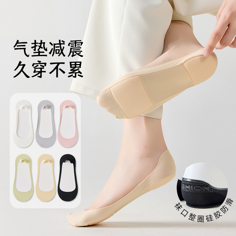 Women's Summer Thin Non-Slip Low-Cut Invisible Ice Silk Socks with New Cotton Pads for Shock Absorption, Comfortable for Long Standing, Suitable for High Heels Women's Summer Thin Non-Slip Low-Cut Invisible Ice Silk Socks with New Cotton Pads for Shock Absorption, Comfortable for Long Standing, Suitable for High Heels